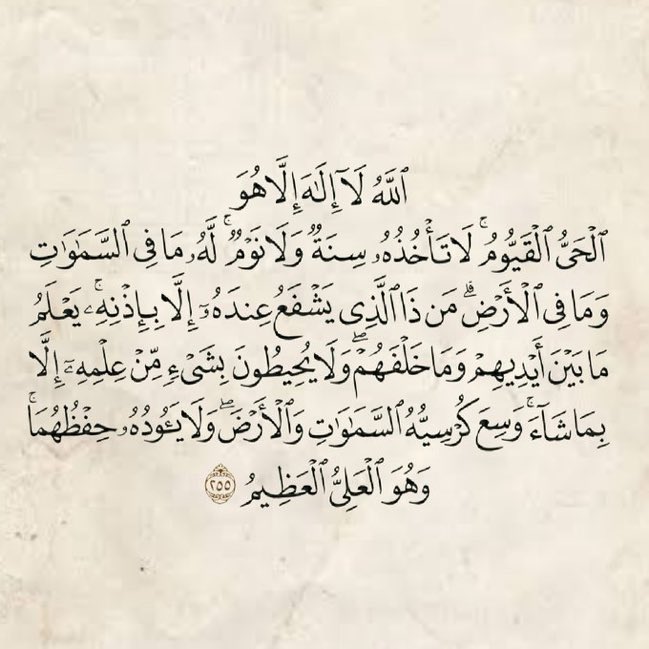 صدقة لـ فطيمه النزال،فهد النماء وموتى المسلمين. (@4_llajr) on Twitter photo 