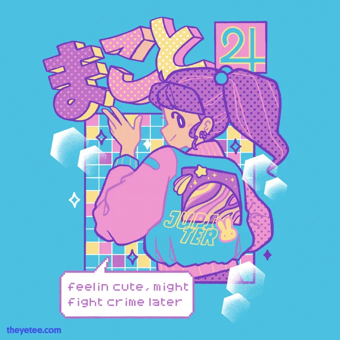 Out on the town, so the town had better watch out! Designed by  #dailytees  