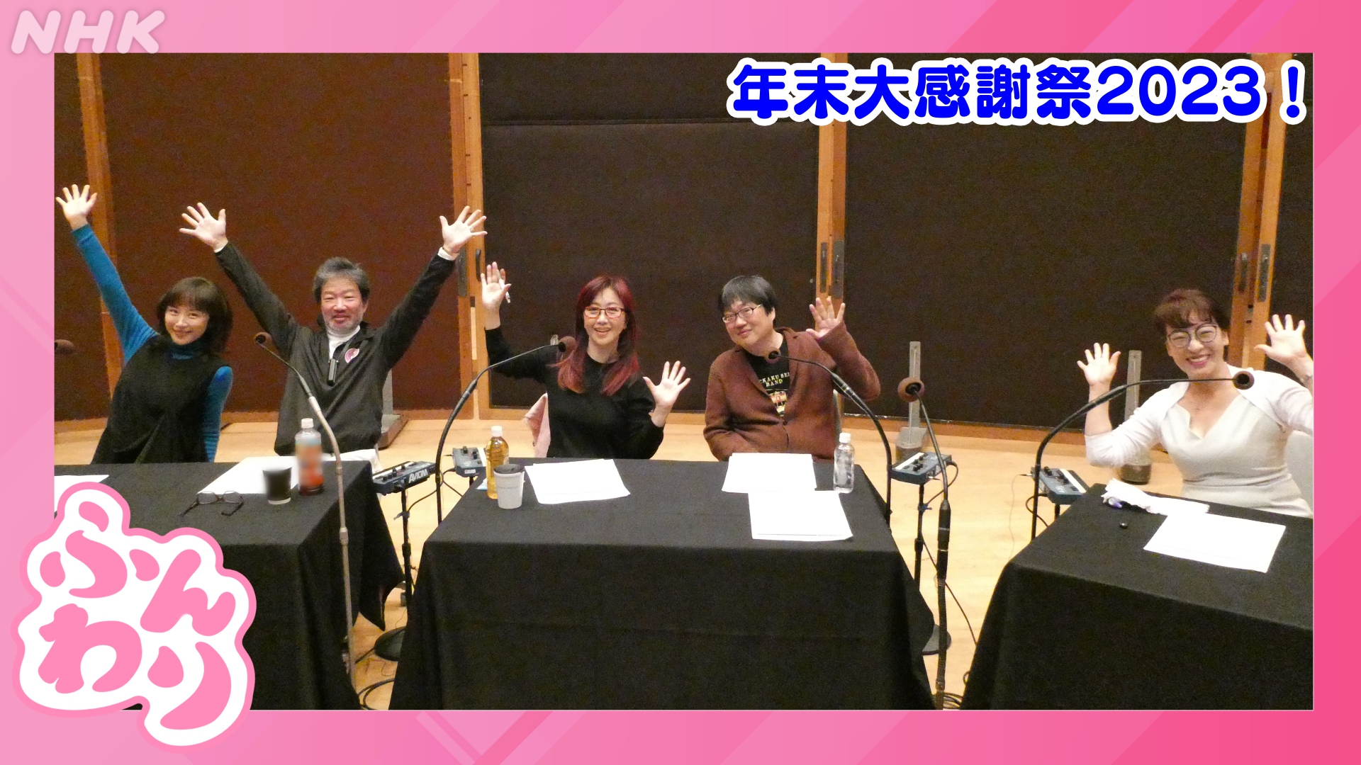 ◇大感謝祭!!! Toshiba 東芝・8T39 m0o2594 東京湾大感謝祭、3年