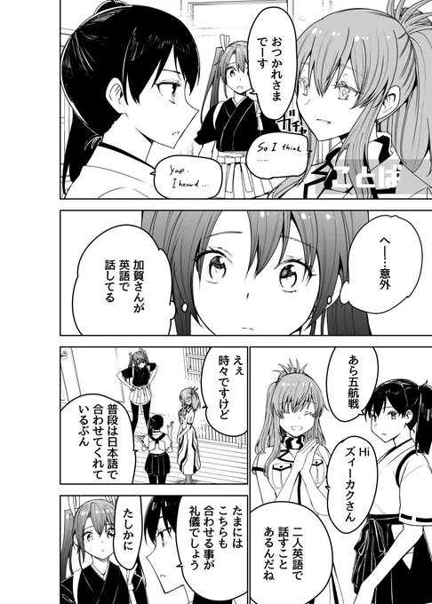 クウボトーーク2023 「ことば」