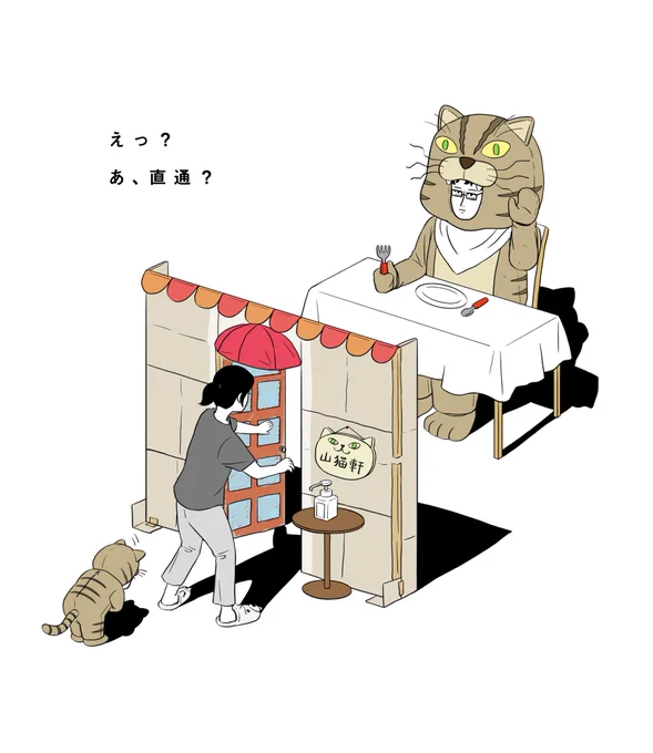 個人的なお気に入り4枚です#今年も残りわずかなのでお気に入りの4枚を貼る 