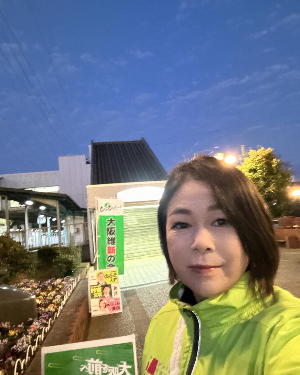 hashigami_k's tweet photo. 12月28日(木)
おはようございます。
��朝は南海千代田駅にてご挨拶。
一昨日はJAさんの生花講習後、和だいにんぐ空さんでランチ。ランチ営業はこの日が最終。寂しいな…
今日で仕事納めの会社も多いよう。
どうぞお気をつけていってらっしゃいませ！
#河内長野LOVE https://t.co/JZOZpzFY2V