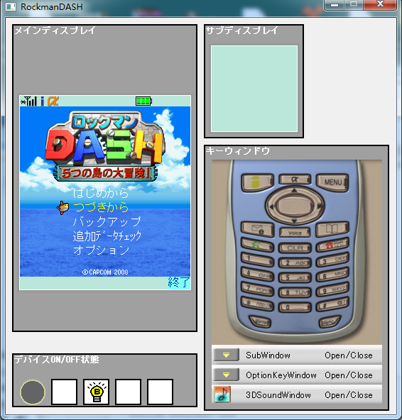 RockmanCosmo's tweet photo. We have preserved the FIRST 3 CHAPTERS of Rockman.EXE PoN and the FIRST CHAPTER of Rockman.EXE LoN. We also preserved the FIFTH CHAPTER of Rockman DASH 5 Islands and 5 other minigames. These are from a different phone than the one with the full EXE games! Important details ⬇️ https://t.co/vVb5TD7eOh