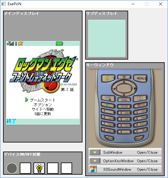 RockmanCosmo's tweet photo. We have preserved the FIRST 3 CHAPTERS of Rockman.EXE PoN and the FIRST CHAPTER of Rockman.EXE LoN. We also preserved the FIFTH CHAPTER of Rockman DASH 5 Islands and 5 other minigames. These are from a different phone than the one with the full EXE games! Important details ⬇️ https://t.co/vVb5TD7eOh