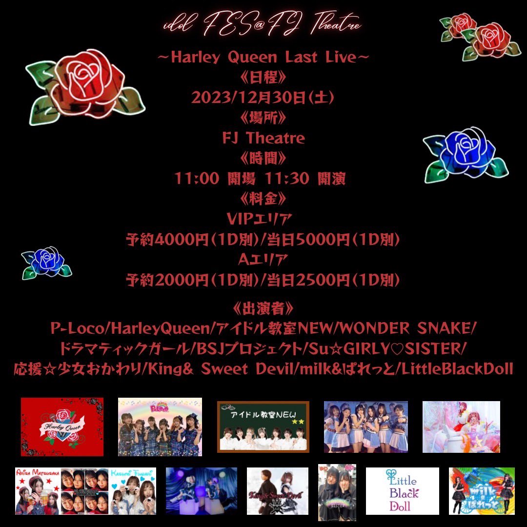 ten2aku's tweet photo. 12/30 ライブ情報

2023ラストステージ
是非ご来場お待ちしております

如月まりあコラボ
リトブラ＆みるぱれ

予約　tiget
https://t.co/LjprYGG9UE https://t.co/A3yS6UWEQh