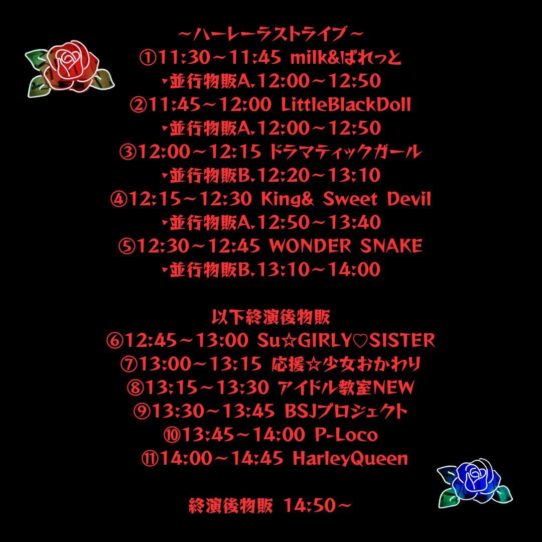 天使TWO悪魔【公式】 (@ten2aku) / Posts / X