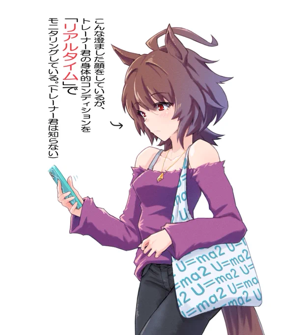 タキオンさん劇場版出走おめでとう#ウマ娘 
