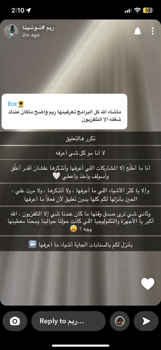iroor27's tweet photo. @rico4_ جاني فضول اعرف كم عمر ريم https://t.co/pcQGvlFxe1