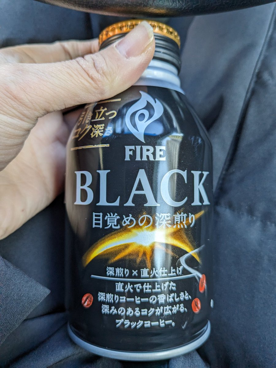Shizzy32820780's tweet photo. 今日もコーヒーに強化される。なお、自販機のやつでないと強化されない模様。 https://t.co/H56cb0jV29