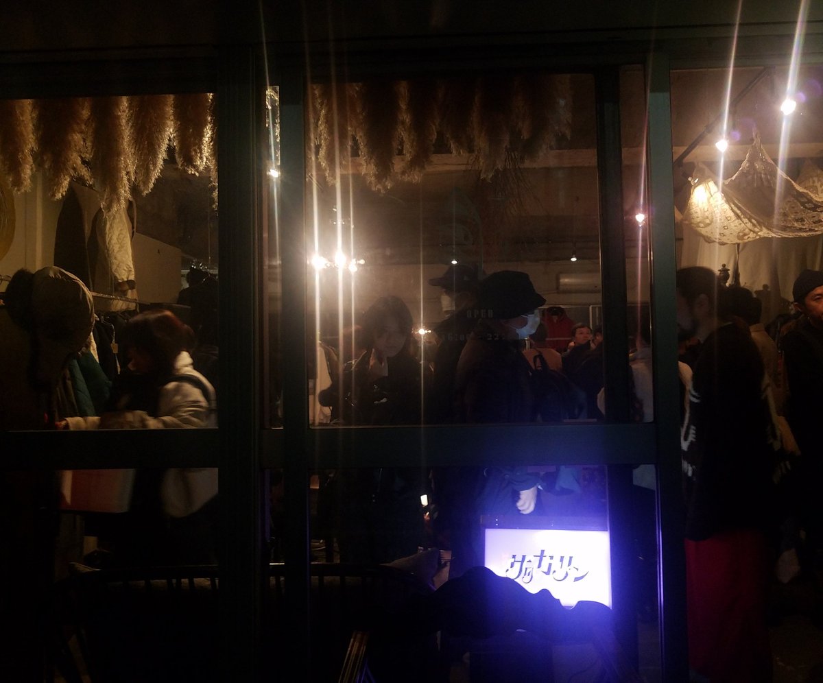 Asako39020518's tweet image. #saccharin × #showmore 
秘所地の素敵な古着屋 #アンクヴィンテージ さんの4周年記念イベント 
根津様の声、本当に美しく女神のようで、あっちゃんのピアノはとても優しくて、たいちゃんは相変わらずあたたかくて真っ直ぐ。空間全部にキュン。
2023年生きてて良かったなと思えた幸せなライブ納め。