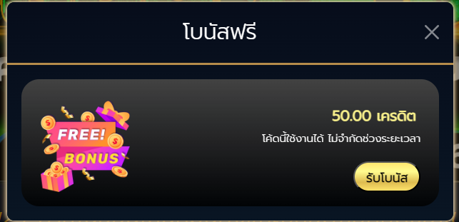 11aomjai's tweet photo. #เครดิตฟรีลาสุด 50฿ ⏩ กดรับเองหน้าเว็บ 15 คนแรก

🔜 ทำกติกา 3 ข้อ 
1. รีทวิต 2.กดใจ 3 คอมเม้นท์ #เครดิตฟรี

โค๊ด : 3BHG6RF

สมัคร :  https://t.co/LQpChjqy12

#เครดิตฟรีสมาชิกใหม่ #เครดิตฟรีกดรับเอง #เครดิตฟรี50 #เครดิตฟรีกรอกโค้ดล่าสุด #แจกเครดิตฟรี1000 #ฝาก10รับ50 https://t.co/JuhK9NomSV