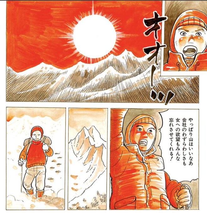 本日の10コマでわかる手のひらクルックル 