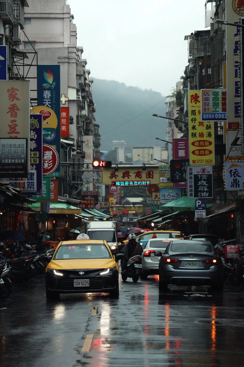 早安☂️