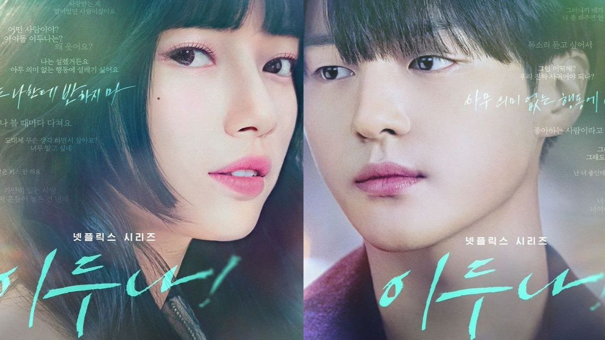 Rolling Stones Top 10 Kdramas of 2023 

1. #Moving 
2. #Revenant 
3. #DailyDoseofSunshine 
4. #Doona 
5. #SoundtrackNo2 
6. #WelcomeToSamdalri 
7. #SeeYouInMy19thLife 
8. #DivorceAttorneyShin
9. #MaskGirl 
10. #TheGlory