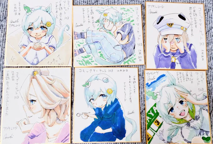 徹夜で色紙6枚描きました 欲しい方コミケでお待ちしてます☺️🙏