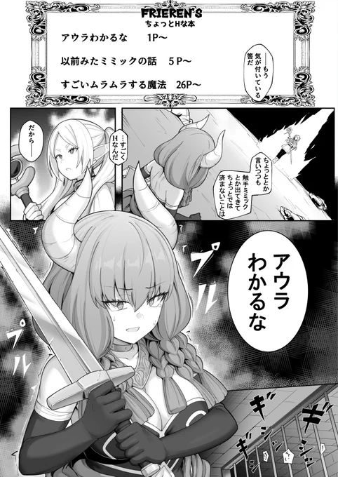 ぽい