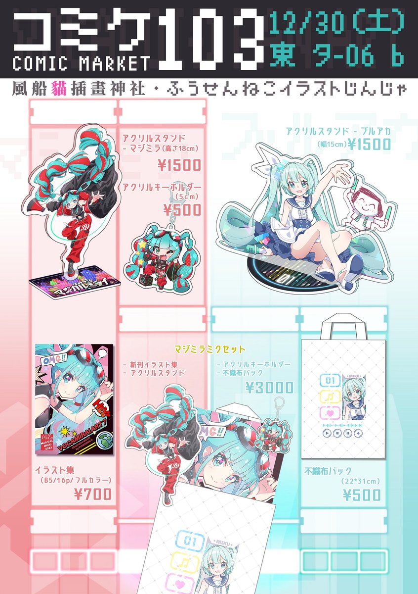 @tarof0131 @matsuuni_m お品書きですか?どうぞ
よろしくお願いします✨✨✨ 