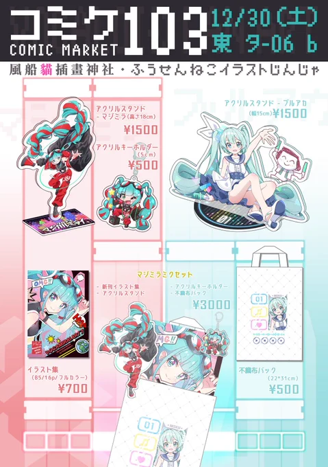 @tarof0131 @matsuuni_m お品書きですか?どうぞ
よろしくお願いします✨✨✨ 