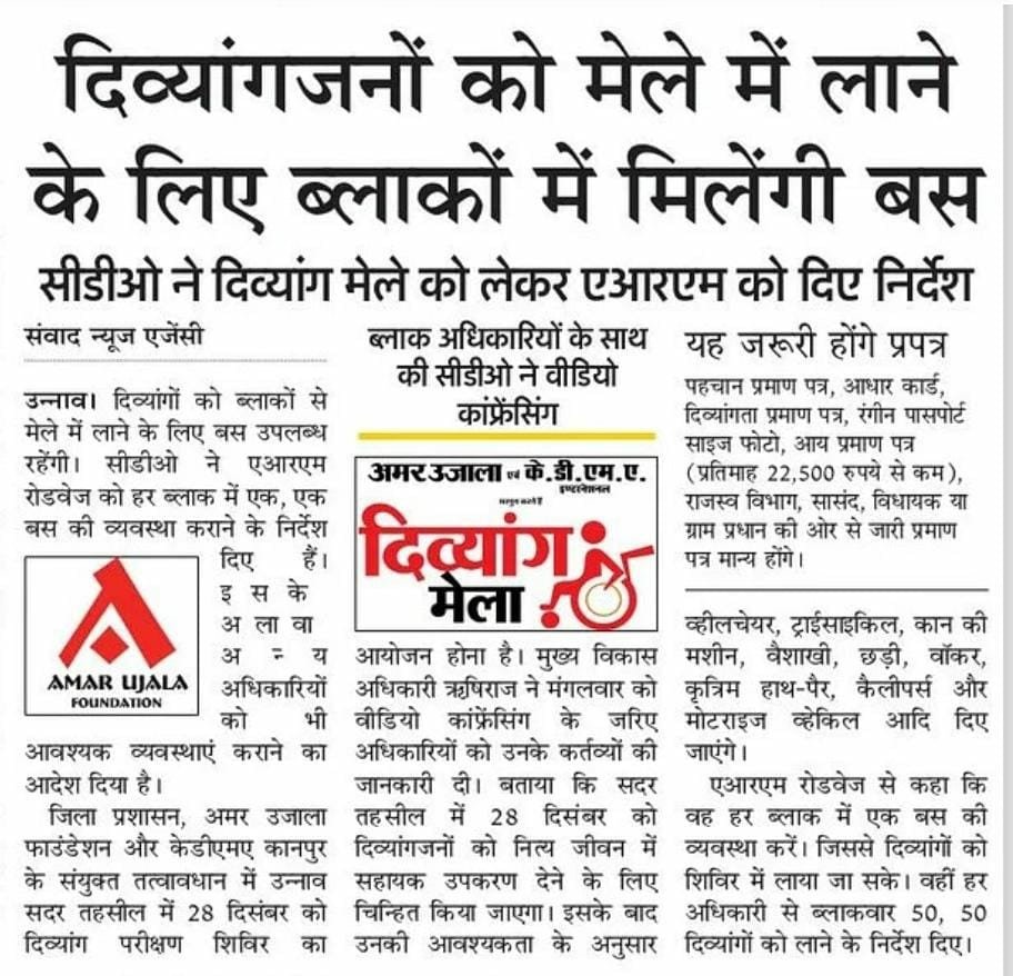 Dharmendra Singh (@dharmen7807175) on Twitter photo 