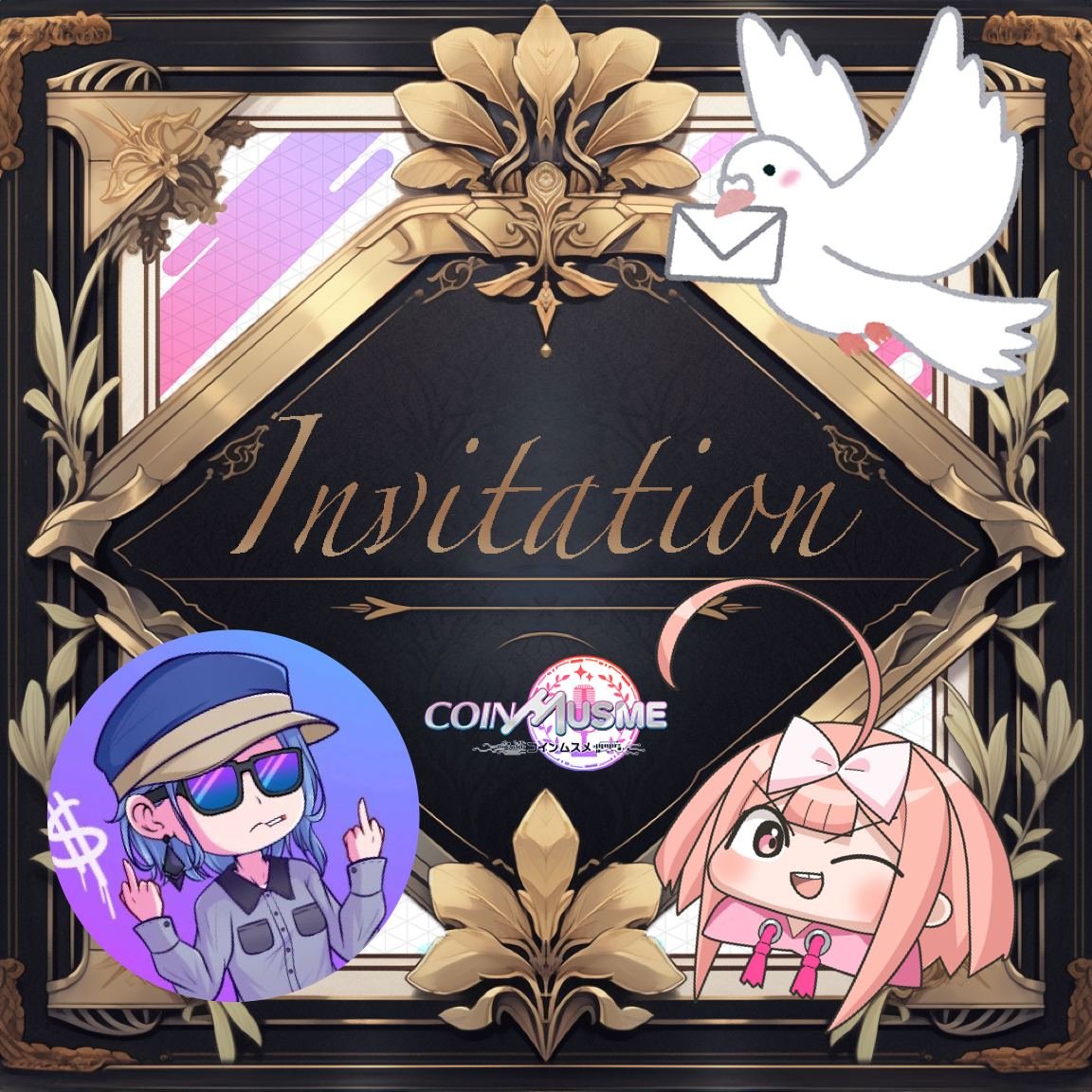 【🚨急げ🚨※コインムスメ×ジョンAL記念NFT確定】
※動画間もなくUP

コインムスメからお仕事きちやぁぁ！！！#PR

BCG業界初の元旦ガチャを盛り上げてくれと。
元旦ガチャに必要なAL枠もらったから是非応募してくれ。

X応募 コインムスメ×ジョン特別コラボ 元旦ガチャAL(NFT付) 5名】
緑:応募方法
①