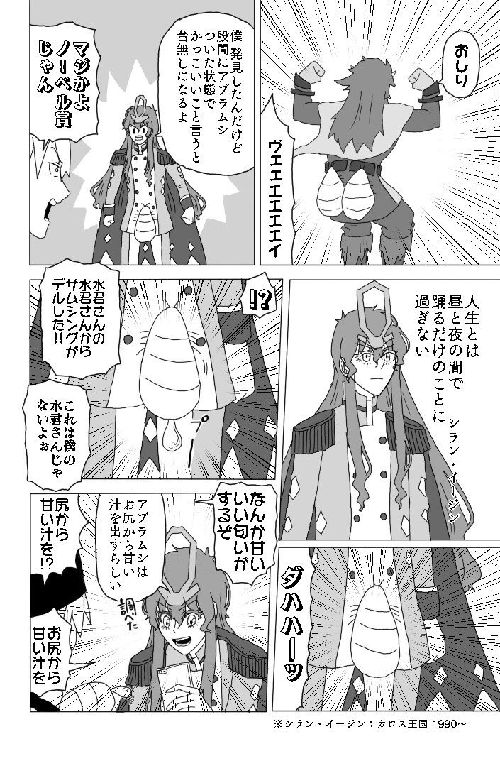 raydwig_pkg's tweet photo. 立ち絵職人　ときどき自宅の絵とか漫画（パロ含む）うちよそとマルチバトルと伝説吸って生きてます　BLHL好き　いいねRPどちらでも！
#年末のpkgフォロー祭2023
4枚目はうちよそ https://t.co/WcRgmwaYQR