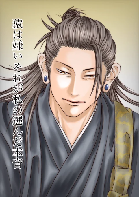 #今年も残りわずかなのでお気に入りの4枚を貼る 来年はもっと振り幅広げたいです 色っぽいのや可愛いのも描けたらいいな