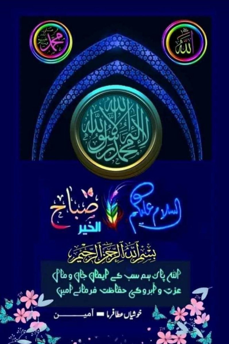 Mussarrat Malik (@malikji2024) on Twitter photo 