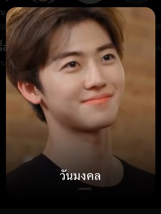 นางสาวขวัญใจ🌻 tweet media