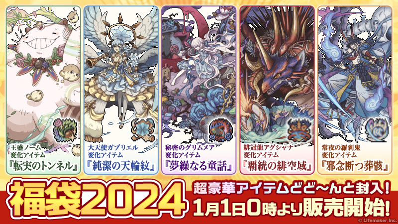 オオヤシマ/ヨモツオオカミ　シークレット　２枚 オオヤシマ/ヨモツオオカミ シークレット 2枚 転醒X-SEC 神産ノ