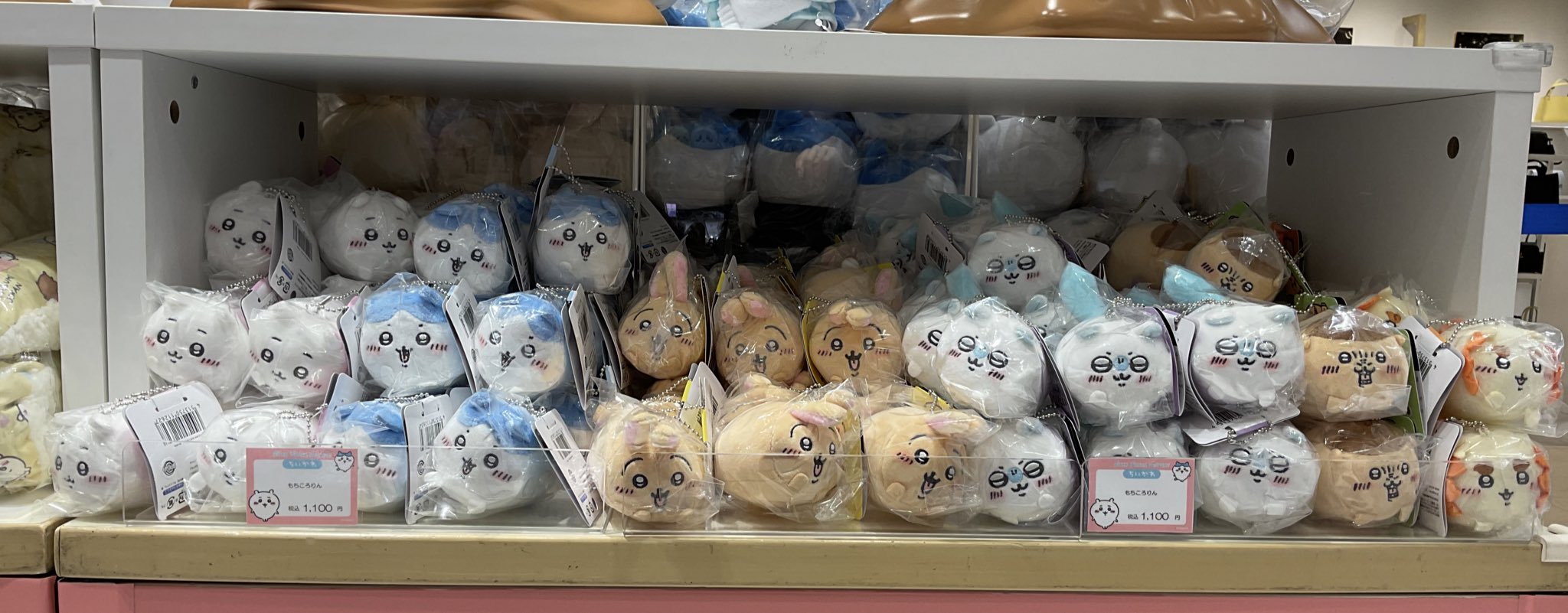 即納最大半額 ちいかわ もちころりん ちいかわ」好評につき 即納最大半額 ちいかわ もちころりん ちいかわ」好評につき
