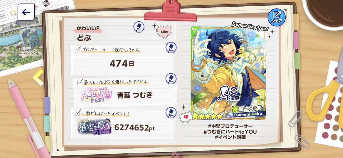 どぶを (@dobuo_04) on Twitter photo 