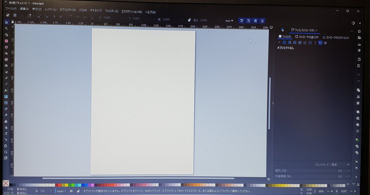 111222111_0's tweet image. いろいろなイラストを創れたらいいなぁ😌

#Inkscape
#インクスケープ
#イラスト
#ソフト