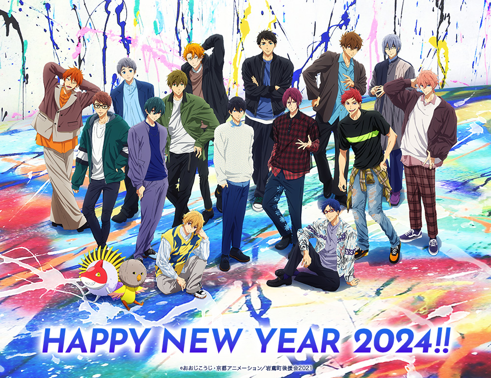 iwatobi_sc's tweet photo. 🌅新年あけましておめでとうございます✨
 
「Free!-Dive to the Future-」Blu-ray BOXは1/24発売、10周年イベント「Free! 10th Anniversary －Memories of Summer－」Blu-ray&amp;DVDは3/6発売です！ぜひお楽しみに🎵

引き続き「Free!」シリーズをよろしくお願いいたします‼️
#Free_10周年 #TV_Free https://t.co/lyCzyEsODY