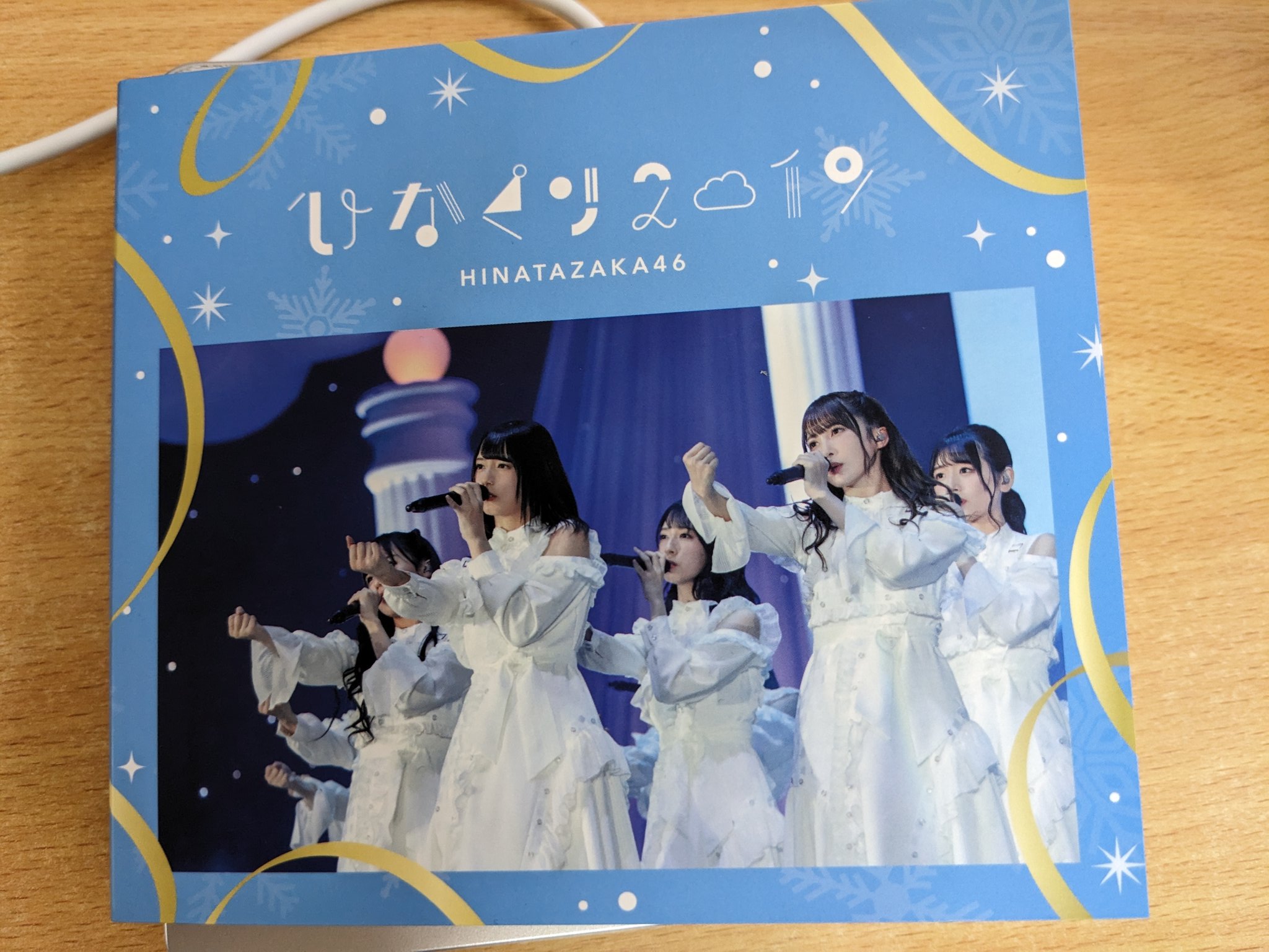 約束の卵かえった日向坂46「ひなくり」、ドーム公演発表に加藤