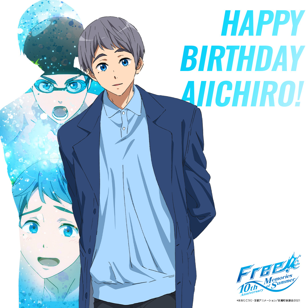 🌟HAPPY BIRTHDAY🌟 本日1月4日は、似鳥愛一郎の誕生日