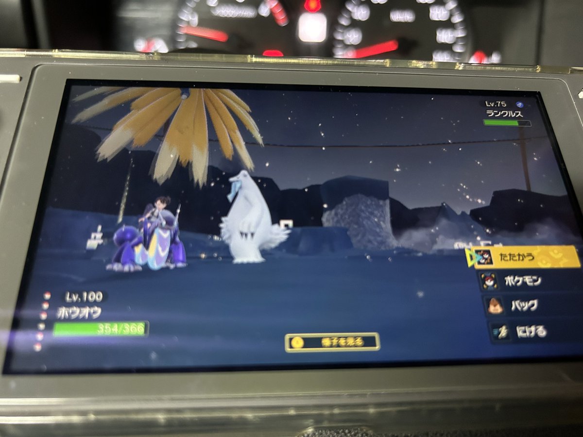 eevee9029's tweet photo. なぜか真横でツンベアーに監視されてるwww

#ポケモンSV https://t.co/qqsgKWD9WU