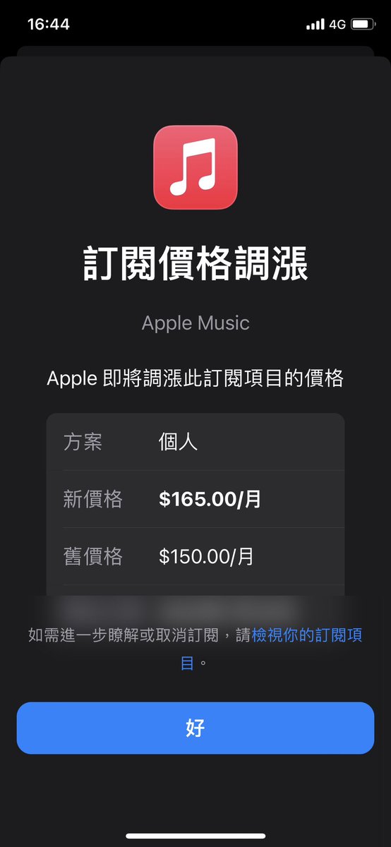 半瘦人 tweet media