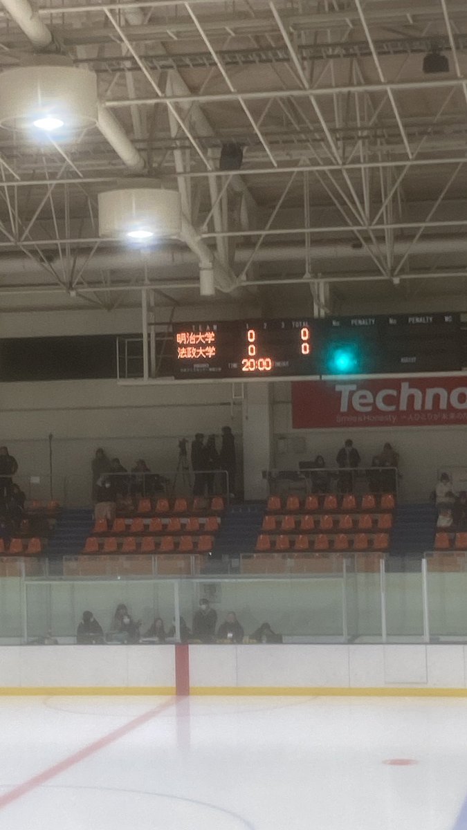 実の弟の応援きてます