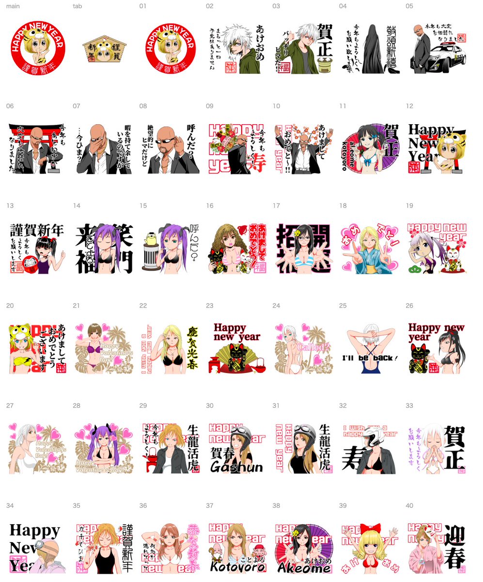 machinoakari01's tweet photo. new!
https://t.co/uQ2TLVZccd
#linesticker #NewYear2024 #anime #manga #swimsuit #akeome https://t.co/v76hUBigTi