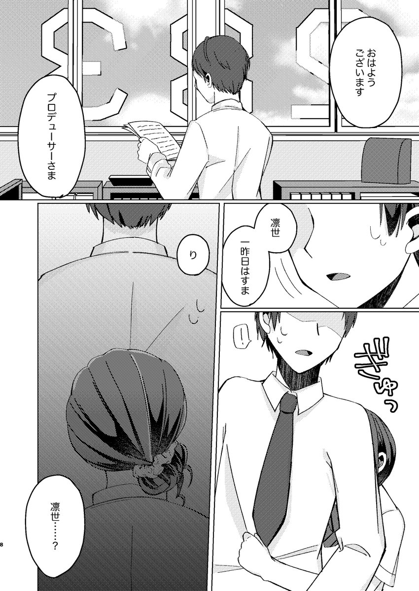 (2/3) 