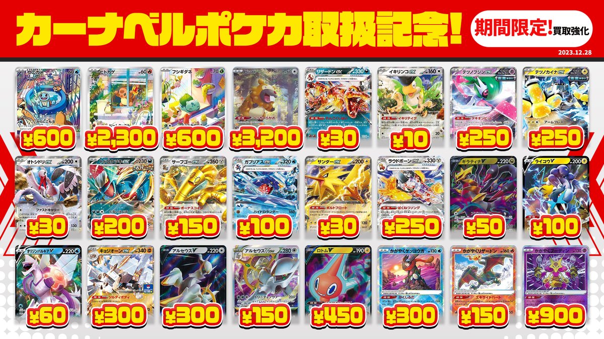 ka_nabell_pcg's tweet photo. ／
#カーナベルの全力買取
＼
サーフゴー ドローが爽快😆

💰強化買取情報💰
🔥ガブリアスex￥100🔥
🔥サーフゴーex￥150🔥

抽選で1名様に #マリィのプライド  をプレゼント🎁

✅参加方法
①@ka_nabell_pcgをフォロー
②このツイートをRP

📢買取申込はコチラ
⇛ https://t.co/cWNJ2V4KOU

#ポケカ https://t.co/ztoJ2eZWTC