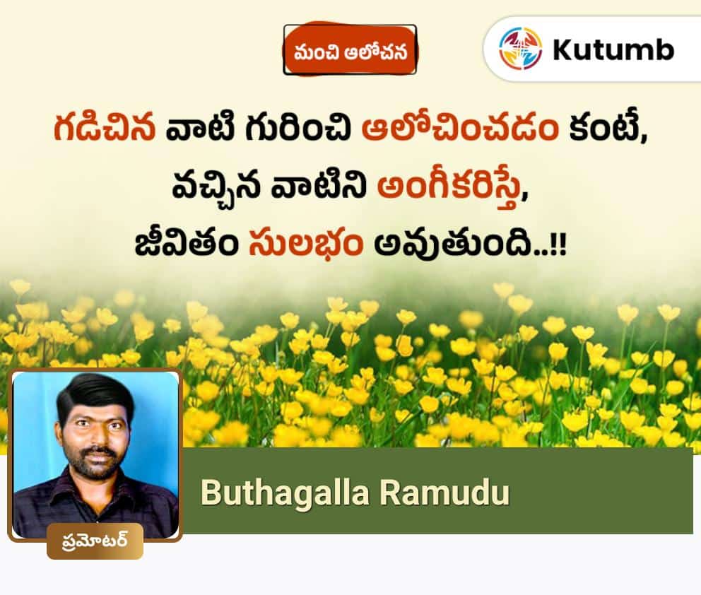 ButhagallaR's tweet photo. https://t.co/Ffbg1IP4Ww