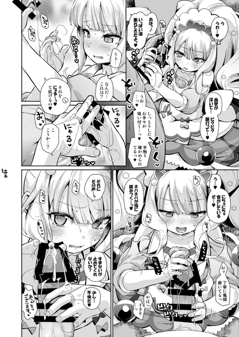 金パルをフィナーレちゃんで再生産しただけになってしまった('・д・`) 