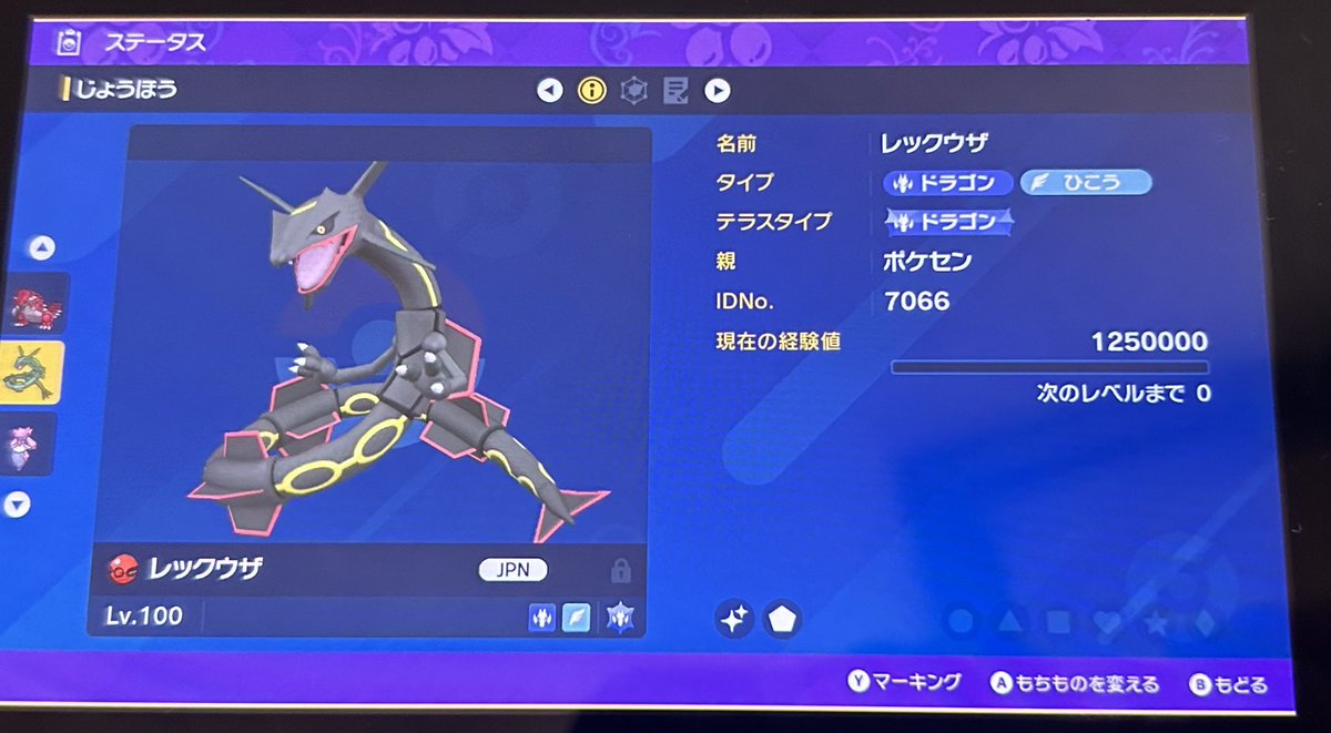 hdushdidjbr's tweet photo. 👑ポケモン配布企画第2弾👑

色違い ディアンシー
色違い カイオーガ
色違い グラードン
色違い レックウザ

を4名様にプレゼント

現在配布企画第1弾を行ってますが続けて2弾も始めたいと思います！

ほしいポケモン教えてください！

〜参加方法〜

フォロー＆RT 

〆12/29  21時

#ポケモン配布 https://t.co/MtNpLy4luD