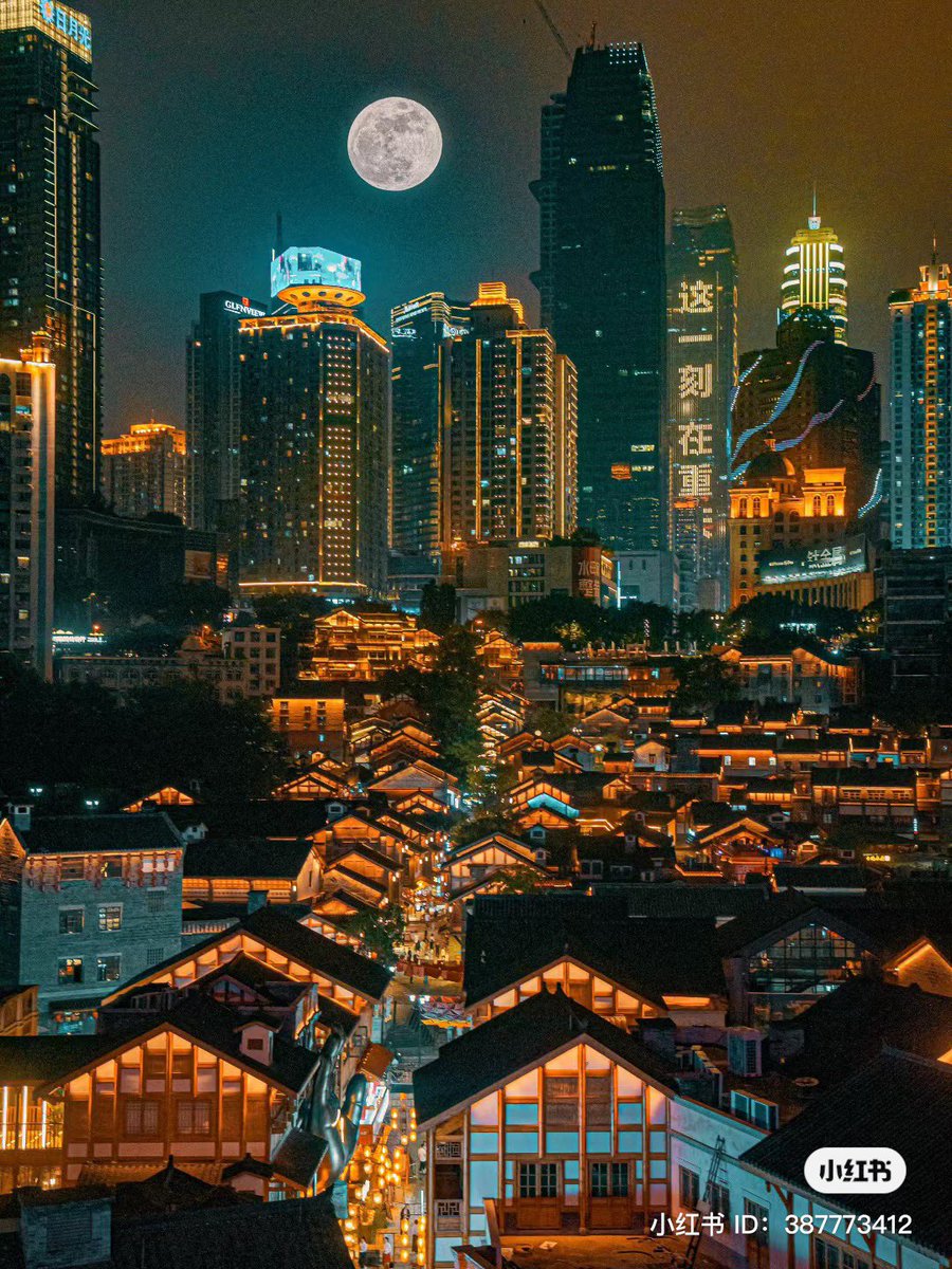 이런거 조아하시면 충칭의 홍야동도 추천합니다