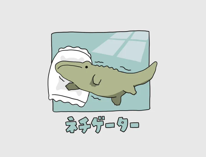 #今年も残りわずかなのでお気に入りの4枚を貼る