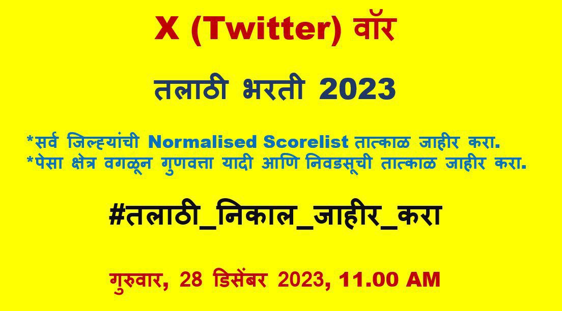 Tushar Patil tweet media