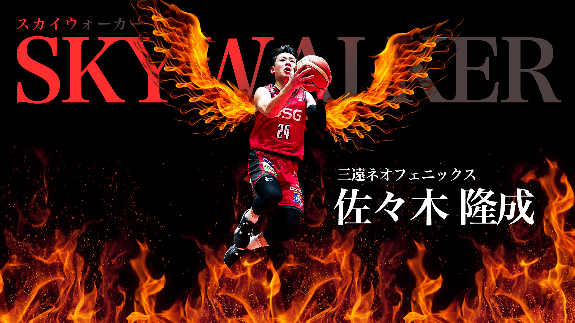 B.LEAGUE（Bリーグ） on X: 