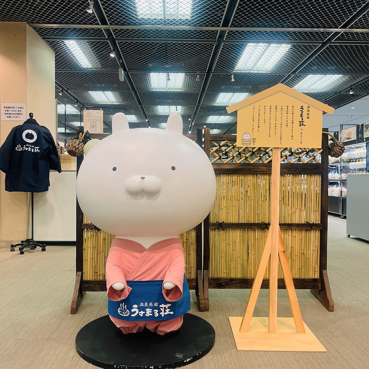ほっこりできる仕掛けがいっぱい／ ＃温泉旅館うさまる荘 で、番頭の