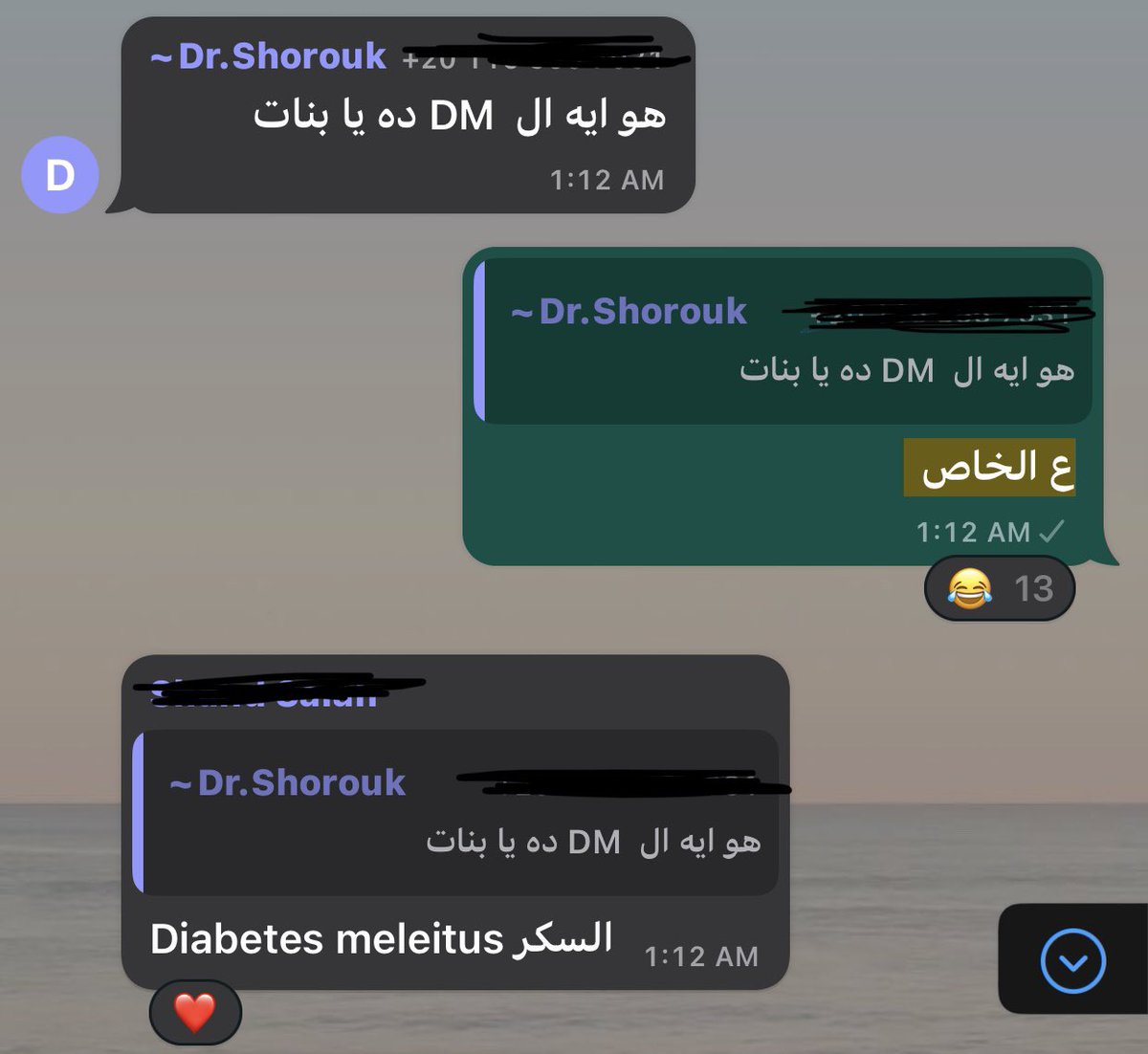 _zahrasarhan_'s tweet photo. اه انتي قصدك علي حاجه ف المنهج وكده https://t.co/gCmCVW7uhc